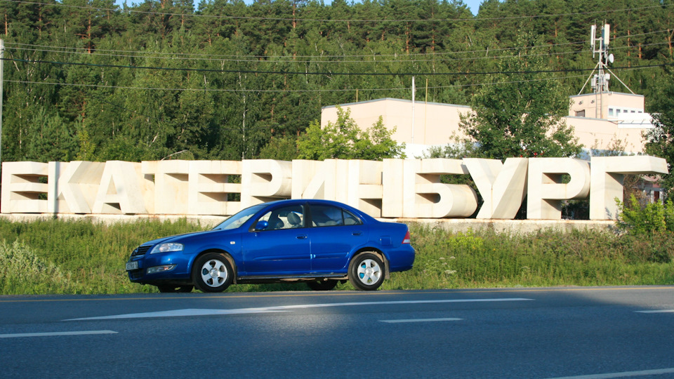 Nissan Almera Classic ☑ Aльka ☑