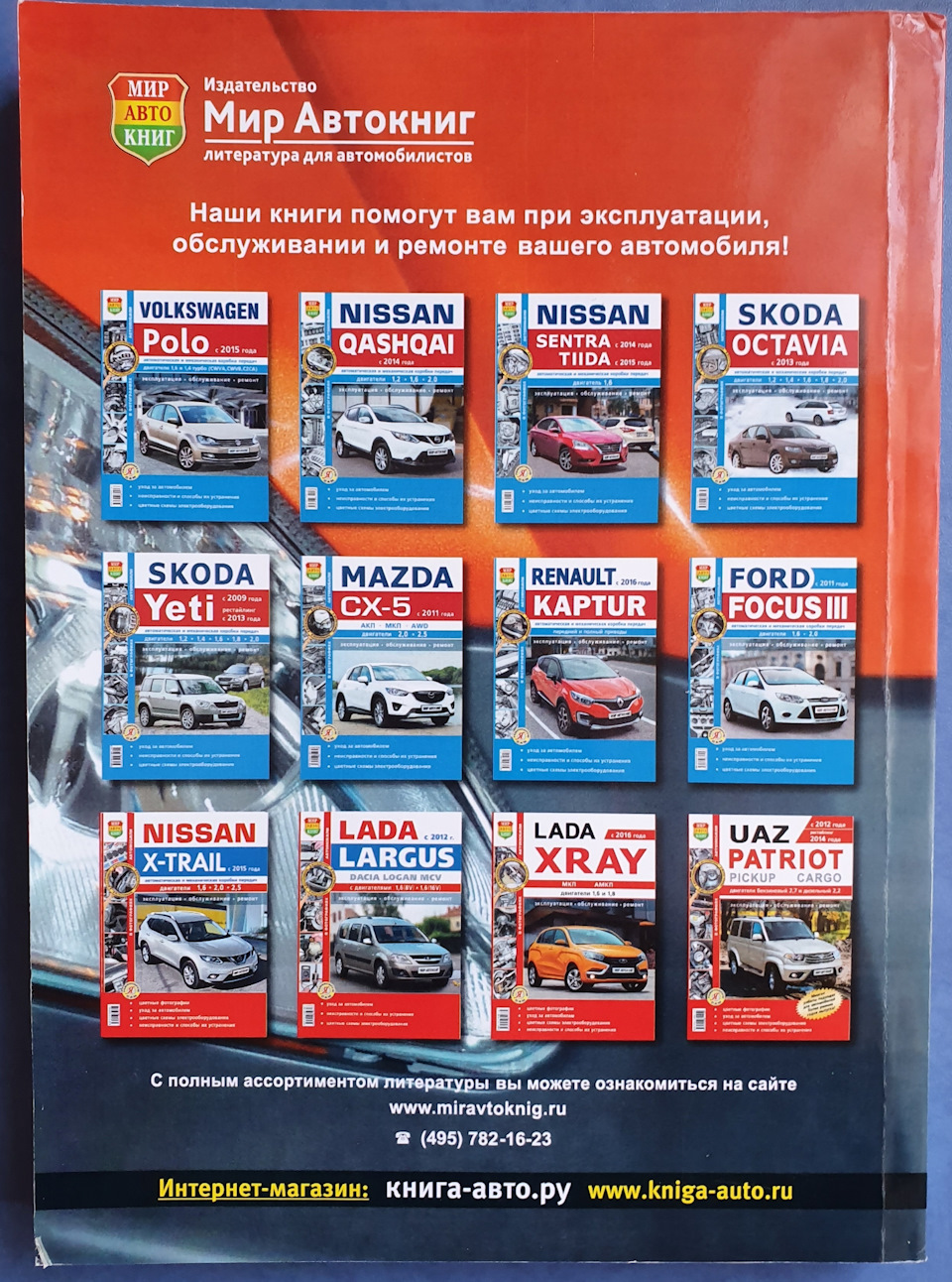 Фото в бортжурнале Nissan Terrano III