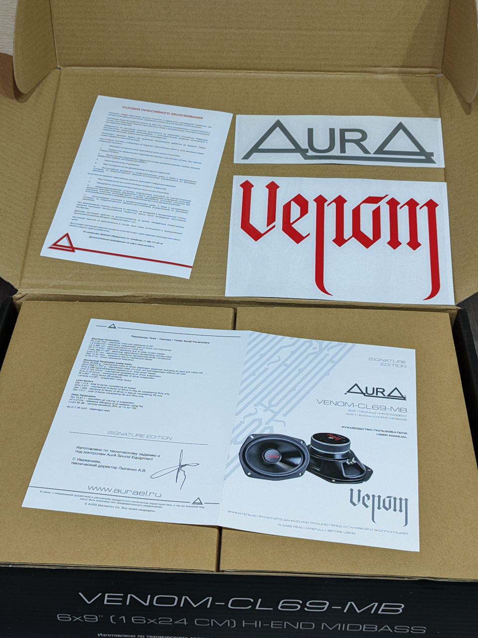 Купил себе динамики в заднюю полку AurA VENOM-CL69-MB — Chevrolet