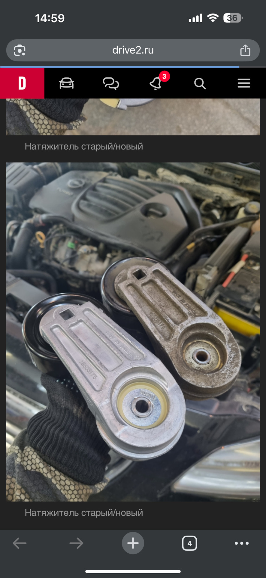 Фото в бортжурнале Chevrolet Malibu (9G)