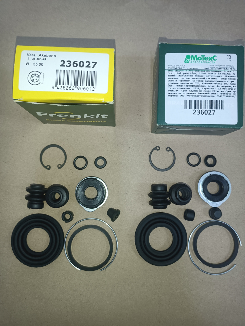 Фото в бортжурнале Mazda 6 (1G) GG