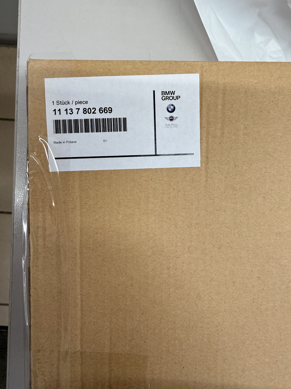 Фото в бортжурнале BMW X5 (E70). Запчасти на фото: 11137802669