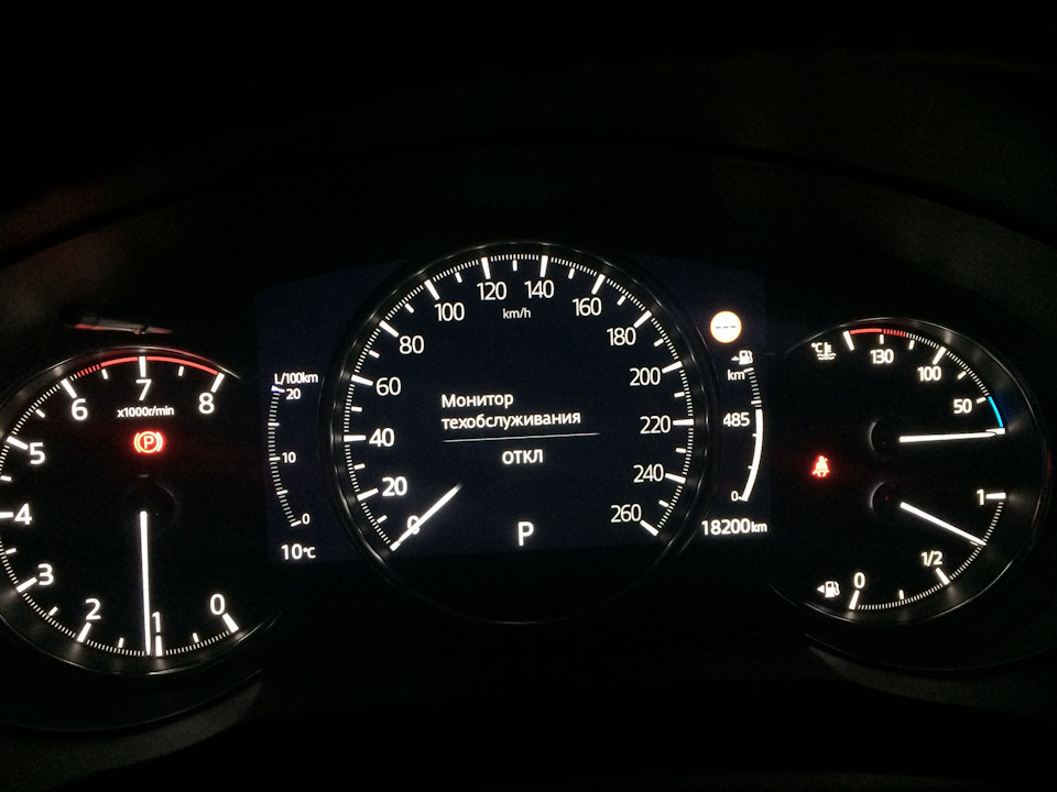Ограничение и знаки на приборке — Mazda CX-5 (2G) бензин, 2 л