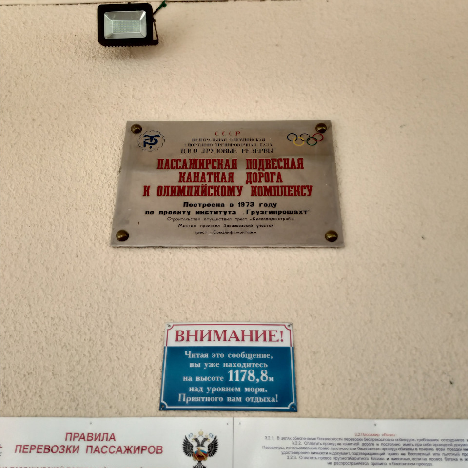Фото в бортжурнале KIA Rio (3G)