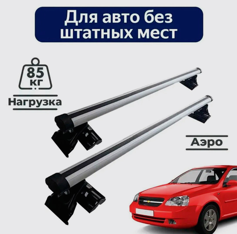Фото в бортжурнале Chevrolet Lacetti 5D