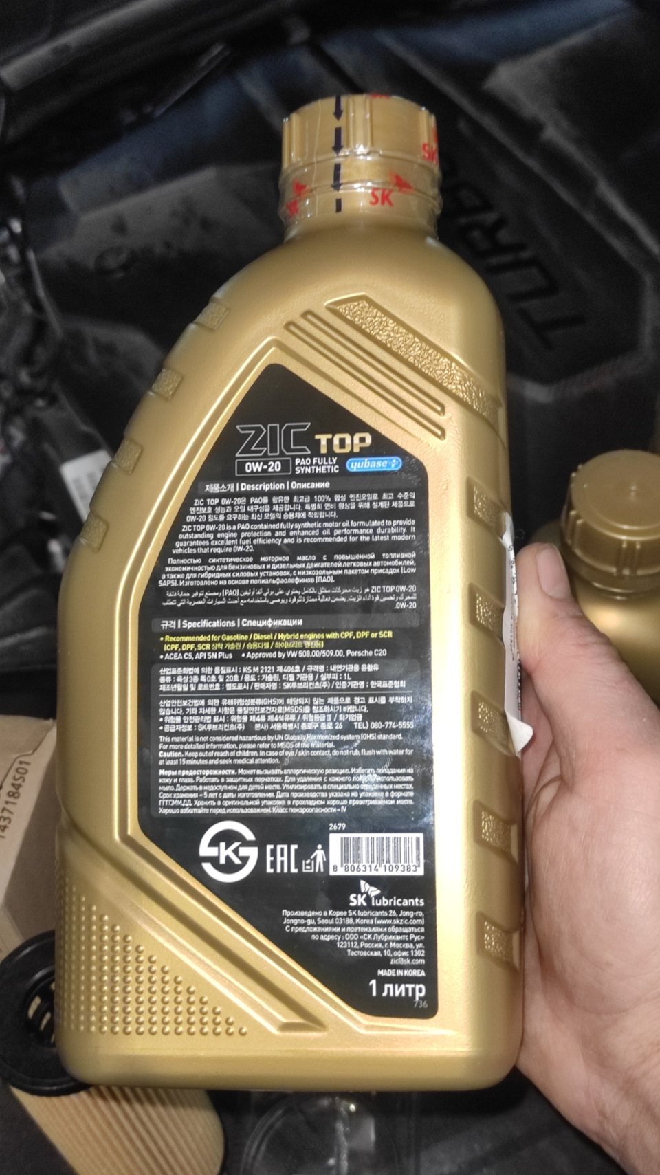 Фото в бортжурнале Hyundai Tucson (4G)