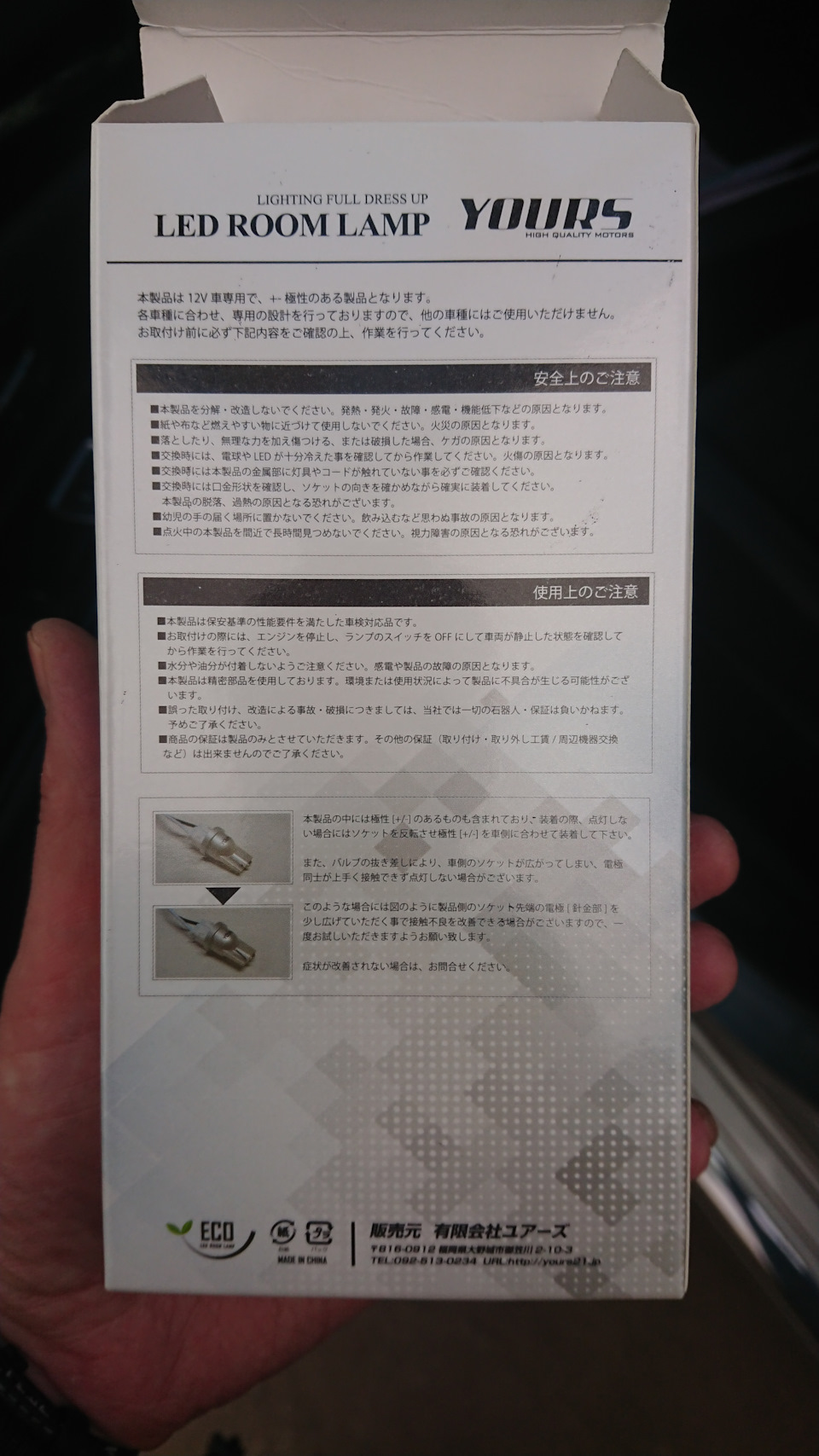 Фото в бортжурнале Mitsubishi Outlander PHEV