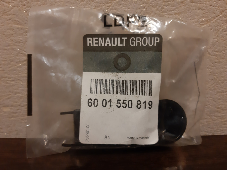 Фото в бортжурнале Renault Logan (1G). Запчасти на фото: 6001550819