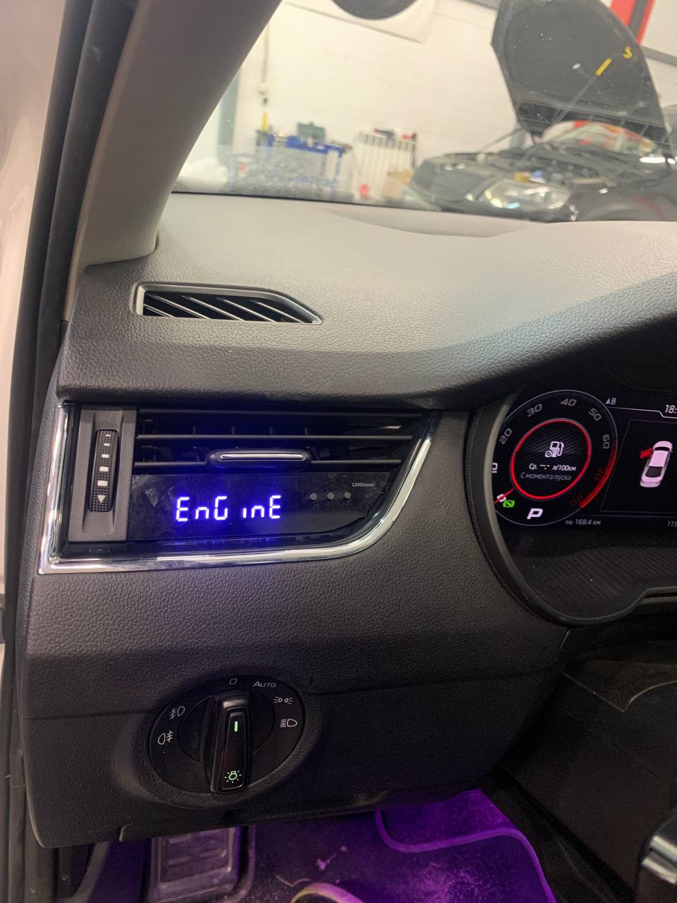 sensor — Skoda Octavia A7 Mk3