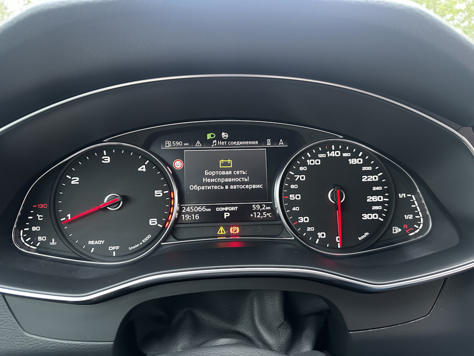 Photo from the logbook Audi A6 Avant (C8)