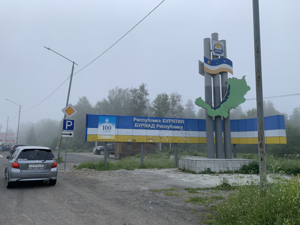 Фото в бортжурнале Honda Fit (1G)