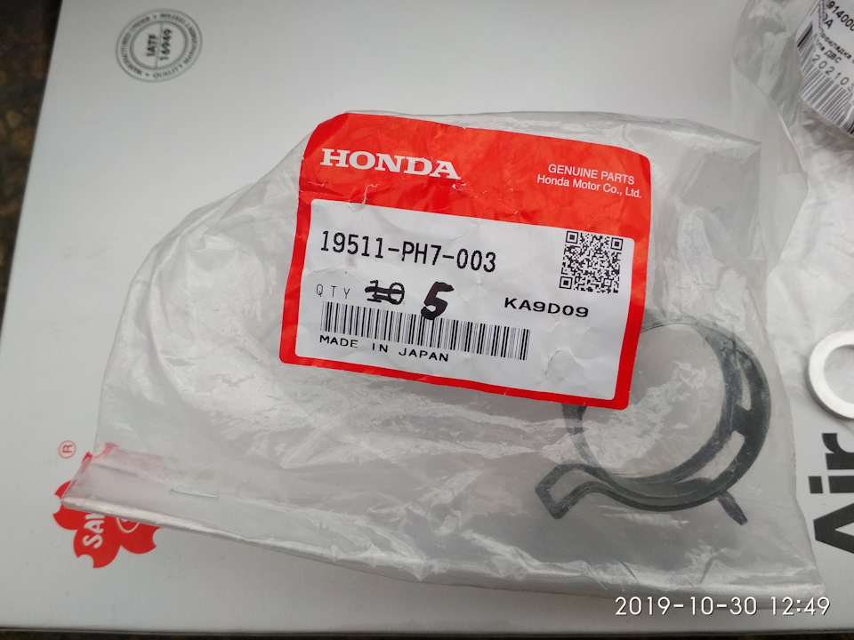 Номер хомута для нижнего патрубка радиатора 2,4 — Honda CR-V (RE). Запчасти на фото: 19511PH7003
