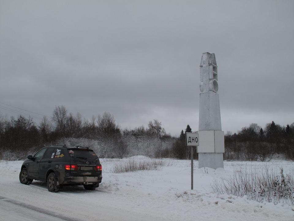 Фото в бортжурнале SsangYong Kyron