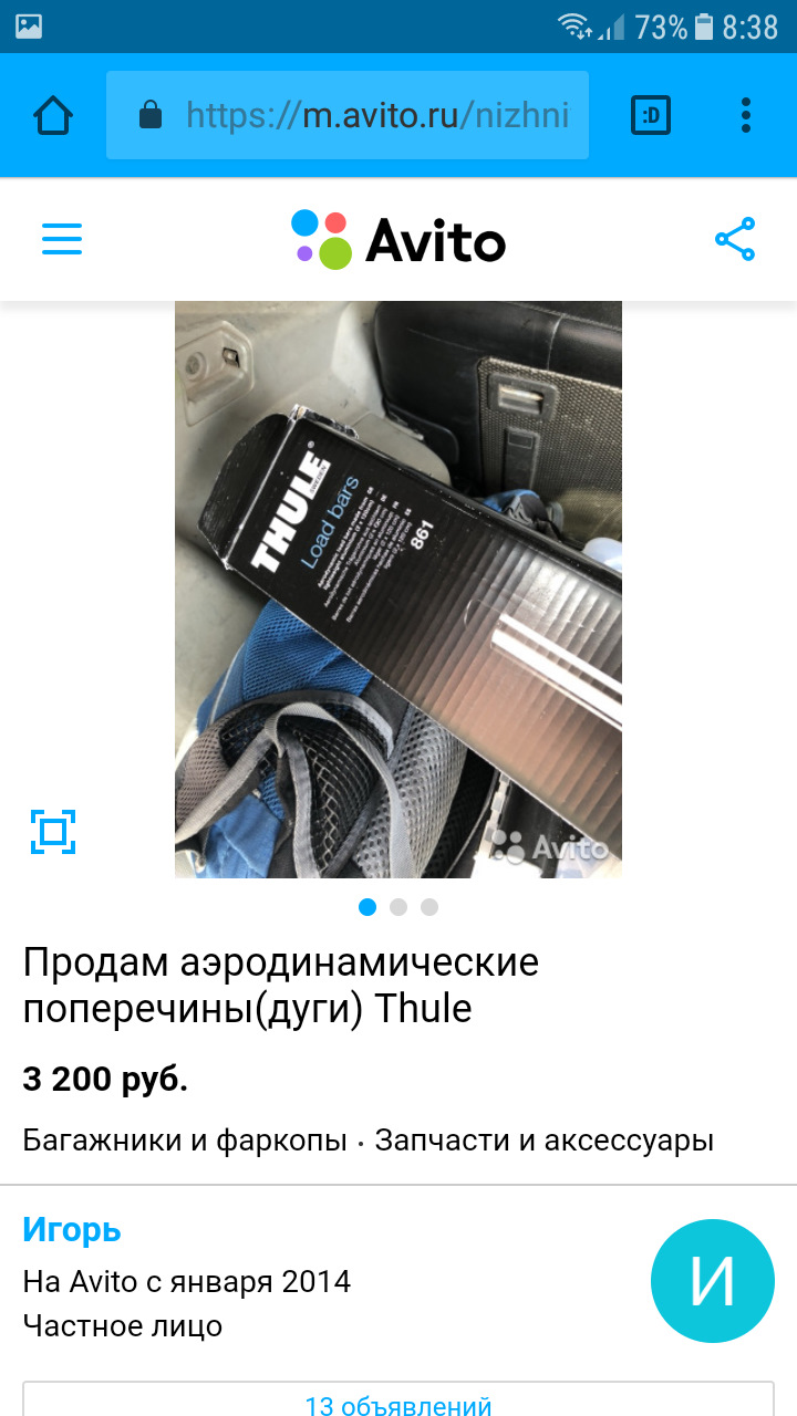 Это дуги — Mitsubishi Lancer X