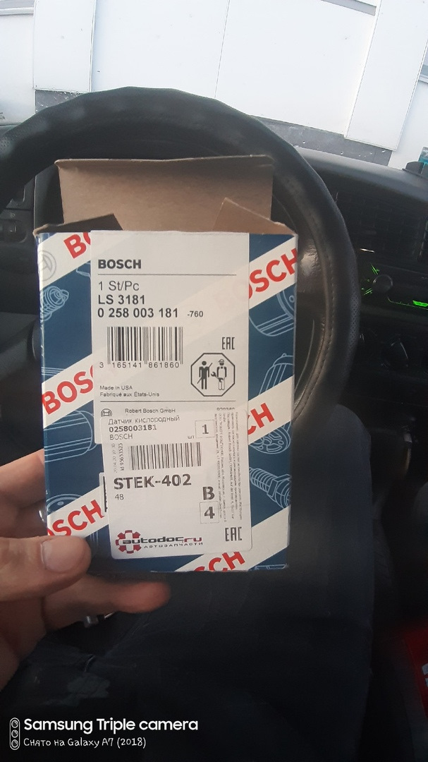 Фото в бортжурнале Volkswagen Golf Mk3. Запчасти на фото: LS3181, 0258003181