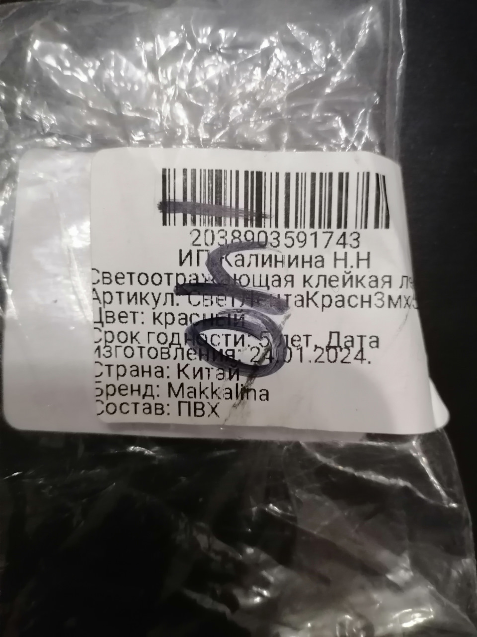 Фото в бортжурнале Chery Tiggo 4 Pro
