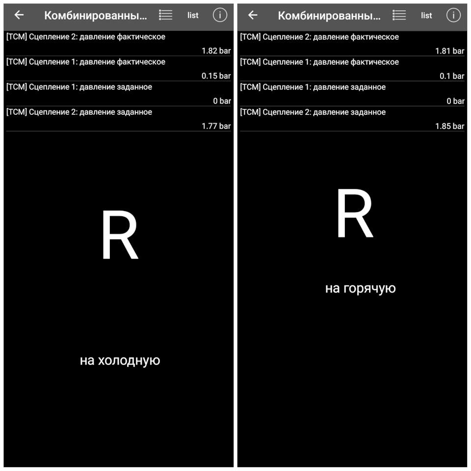 Фото в бортжурнале Volkswagen Tiguan (2G)
