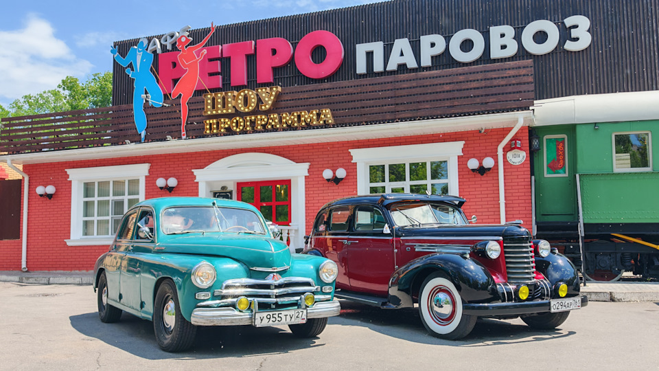 ГАЗ М-20 Победа ГИДРА 58