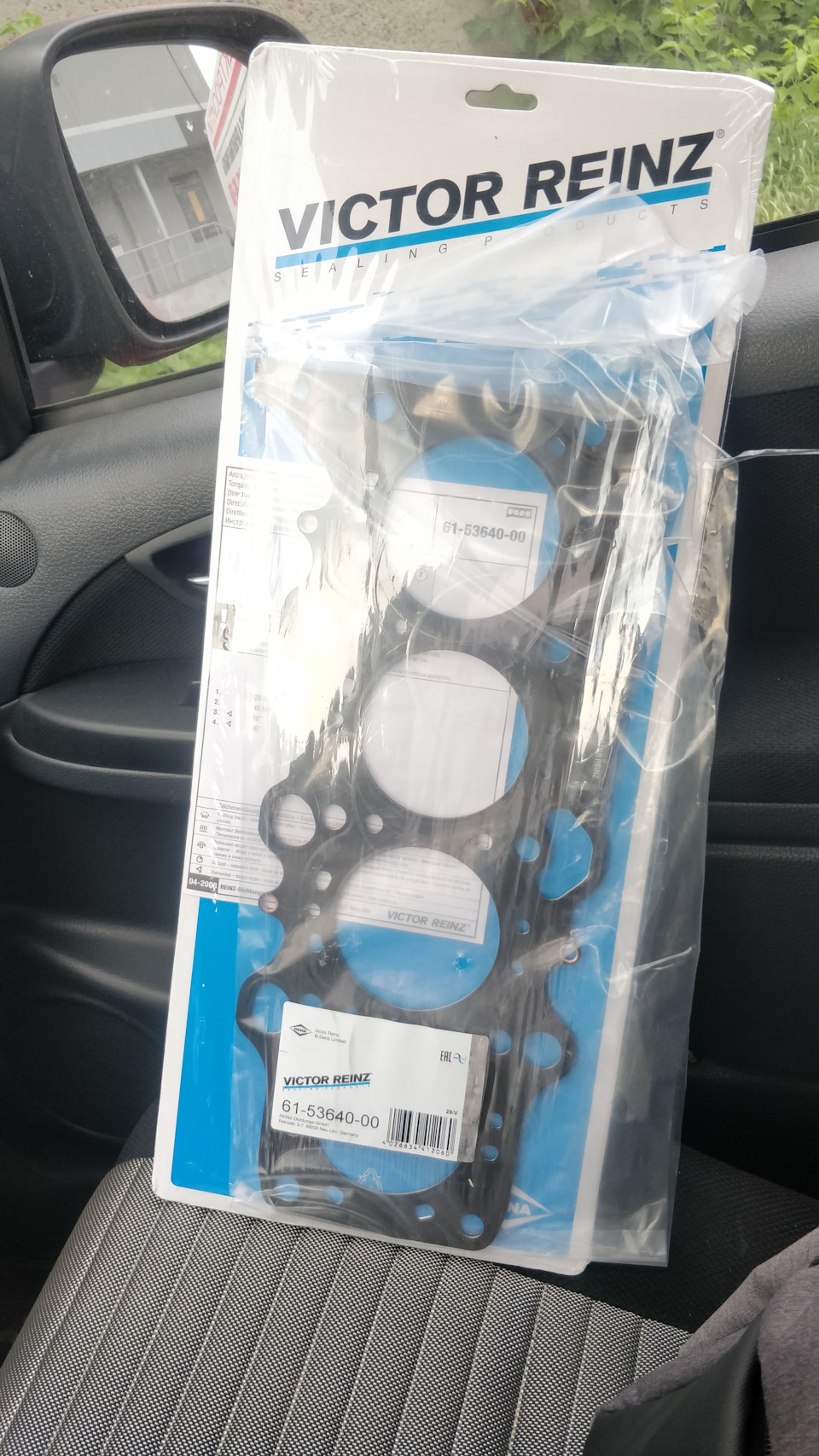 прокладина — Suzuki SX4 (1G). Запчасти на фото: 615364000