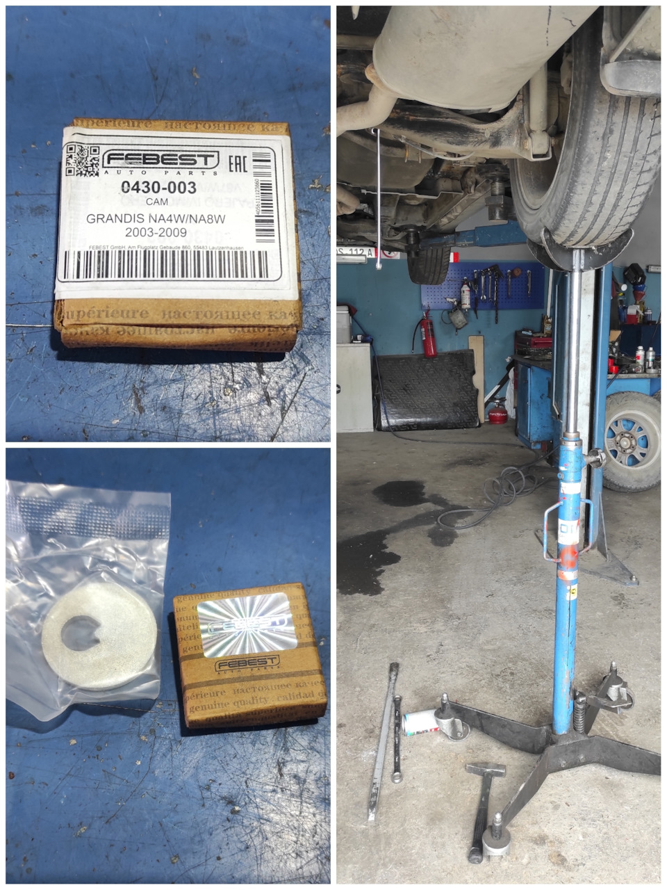 Фото в бортжурнале Mitsubishi Grandis. Запчасти на фото: 0430003