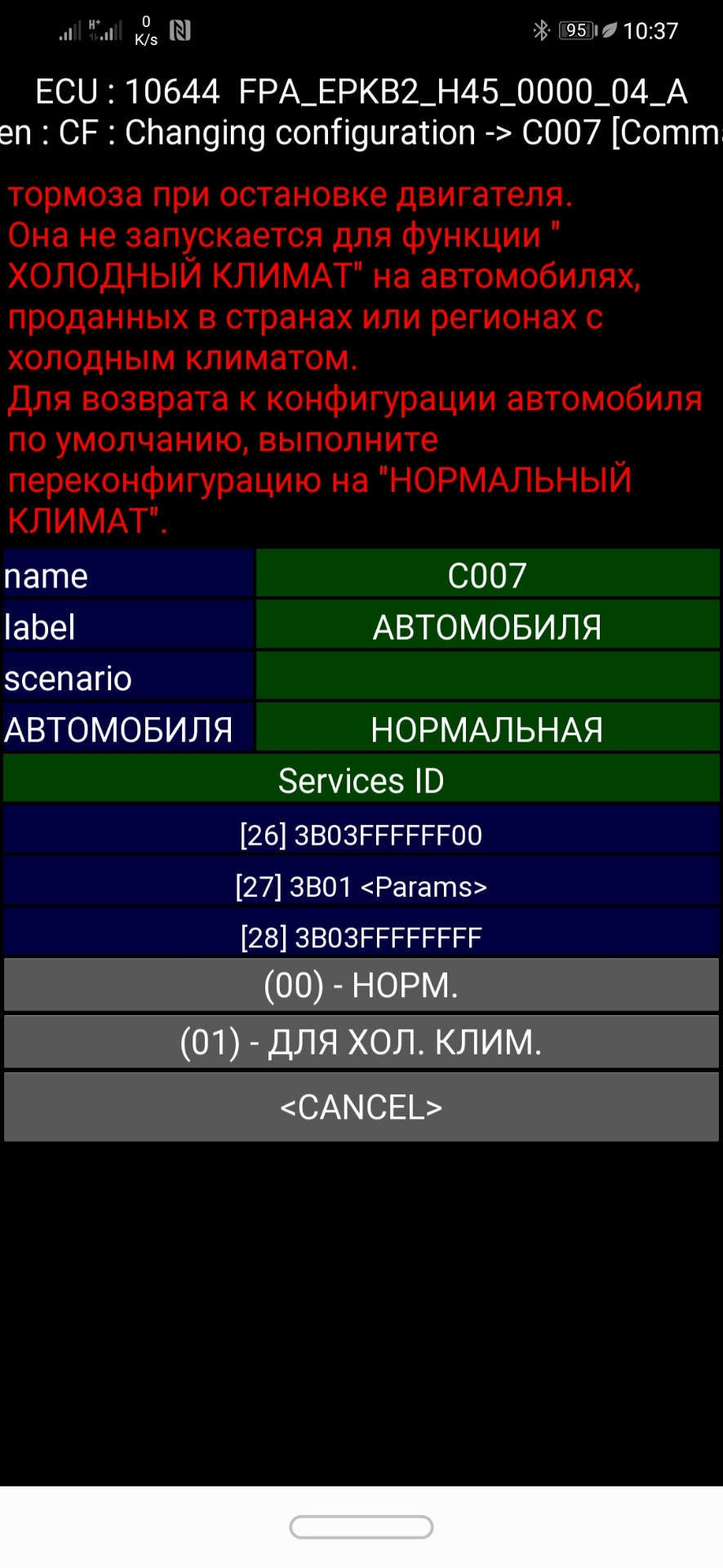 Фото в бортжурнале Renault Koleos (1G)