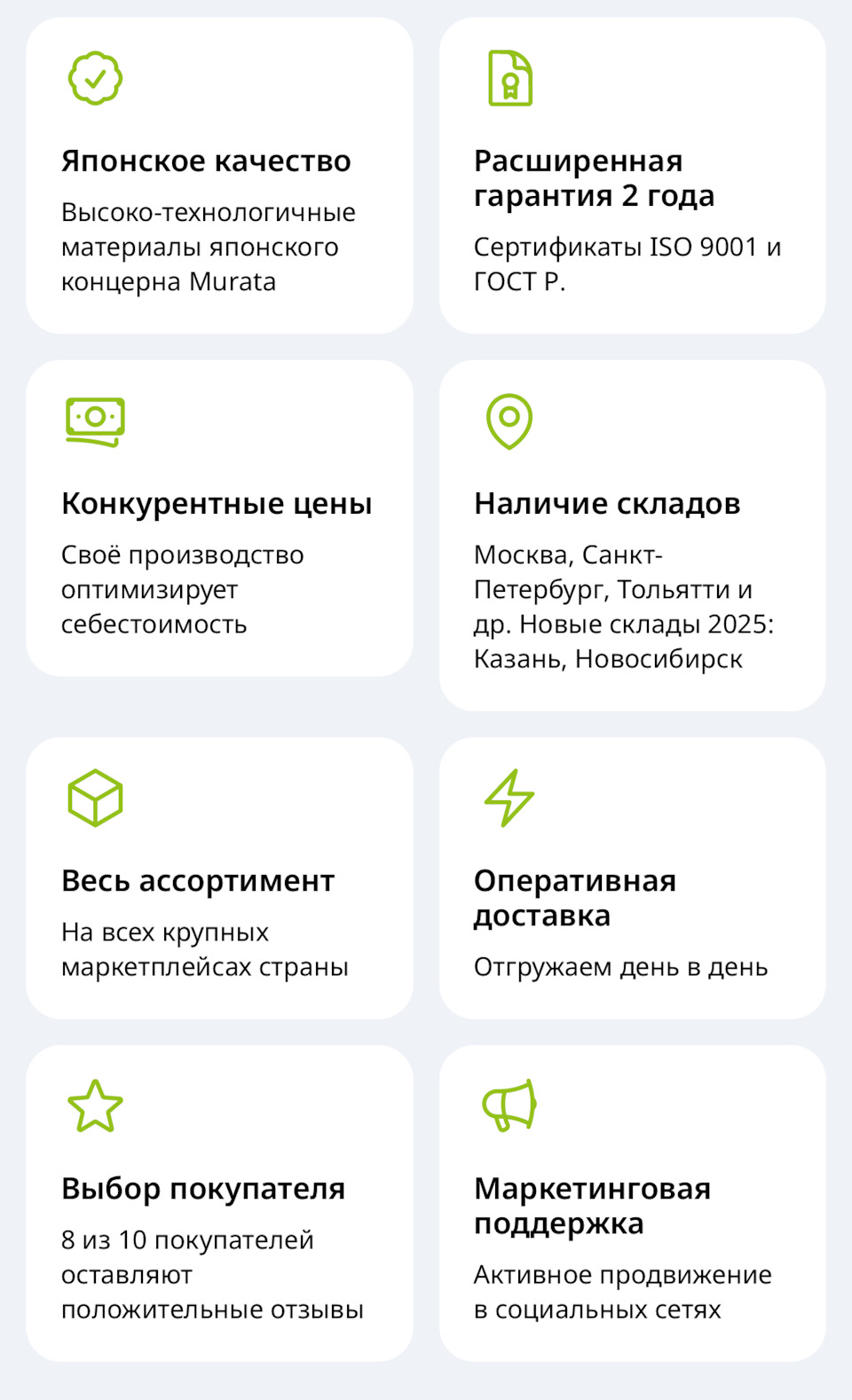 Информация на сайте — Chevrolet Cruze (1G)