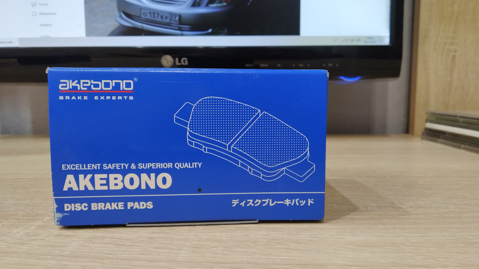 2302.Колодки тормозные передние -04465-30300- ''Akebono'' AN-636K