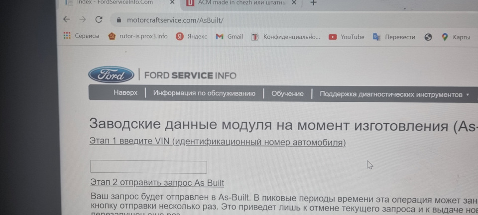 Фото в бортжурнале Ford Explorer (5G)