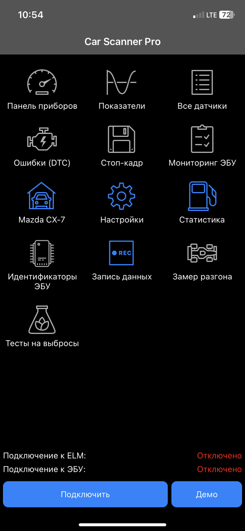 Тормоза и Car Scanner Pro✓ — Mazda CX-7 бензин, 2,3 л, 2008 года