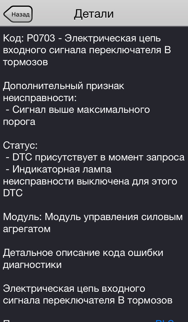 Фото в бортжурнале Ford Focus Hatchback II