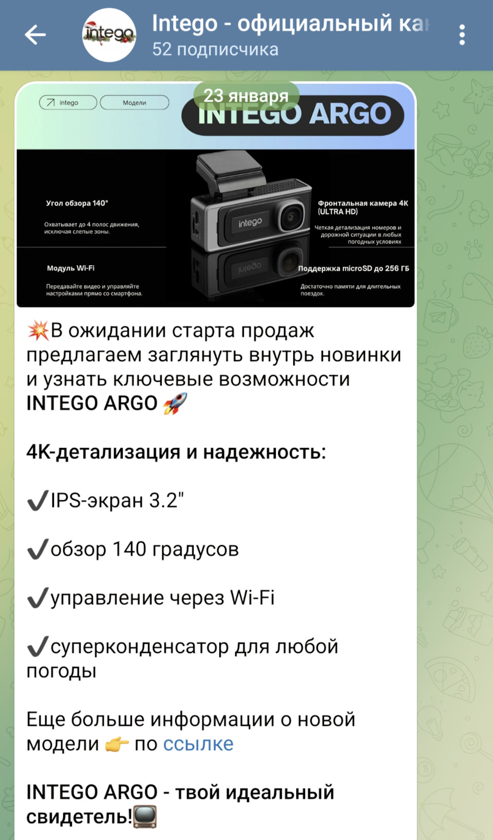 Фото в бортжурнале Nissan Qashqai (1G)
