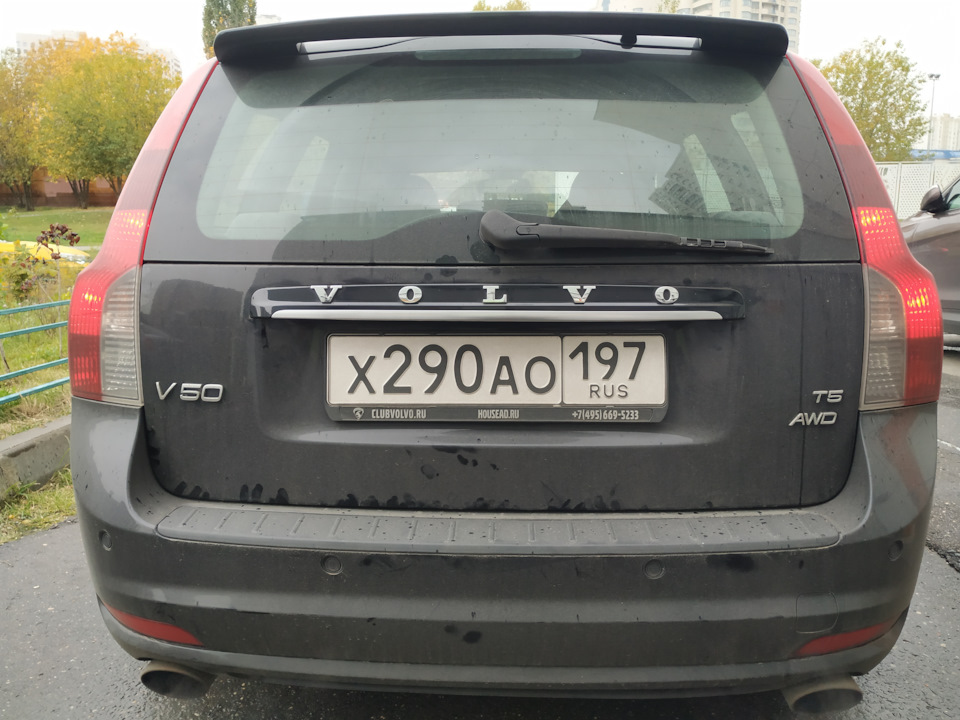 Фото в бортжурнале Volvo V50