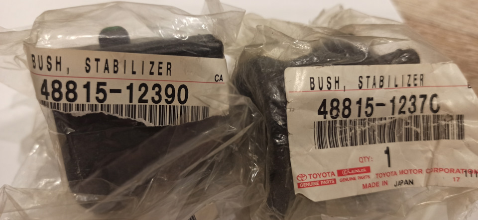 Фото в бортжурнале Toyota Corolla (140/150). Запчасти на фото: 4881512390, 4881512370