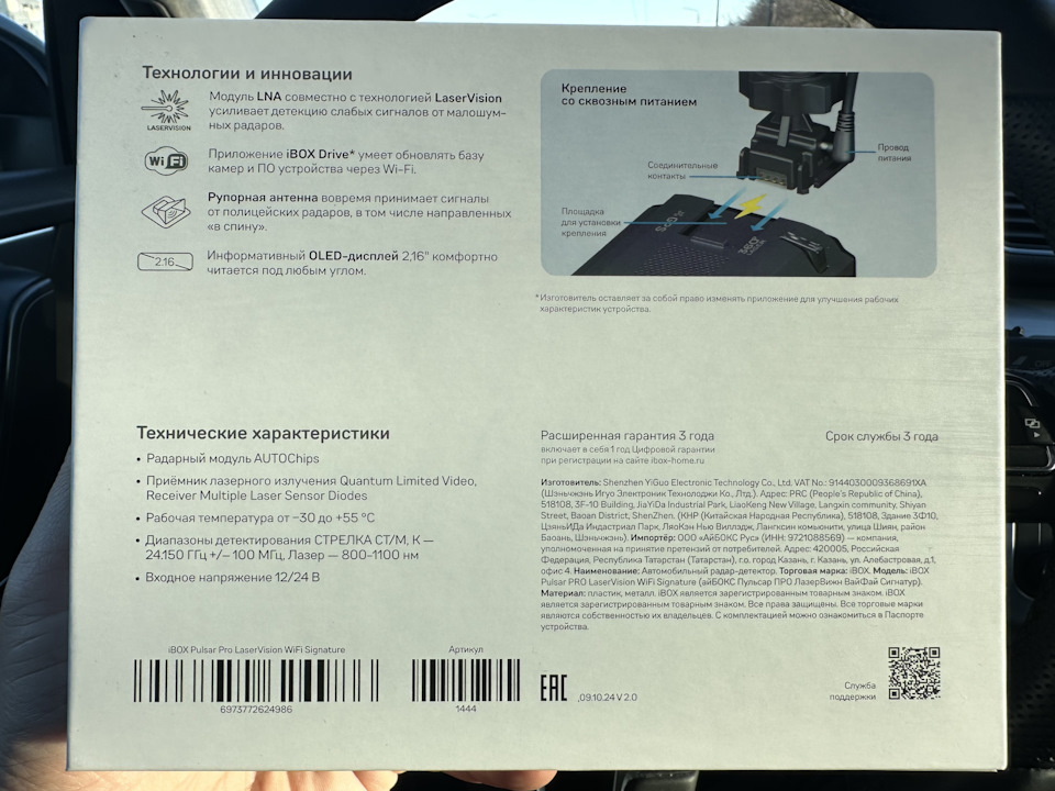Фото в бортжурнале Volkswagen Passat B7. Запчасти на фото: 420005