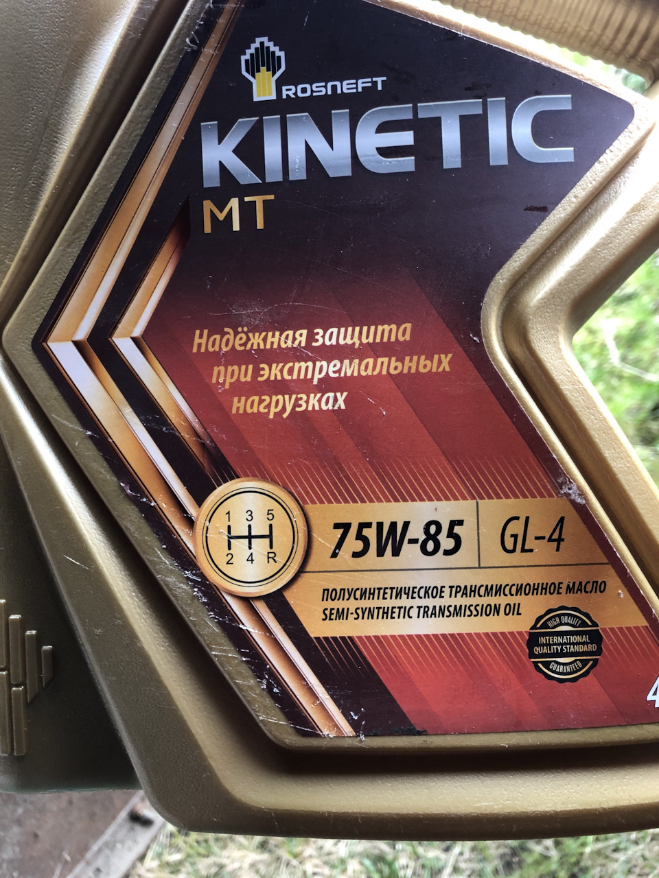 Масло Роснефть — Lada Vesta (1G)