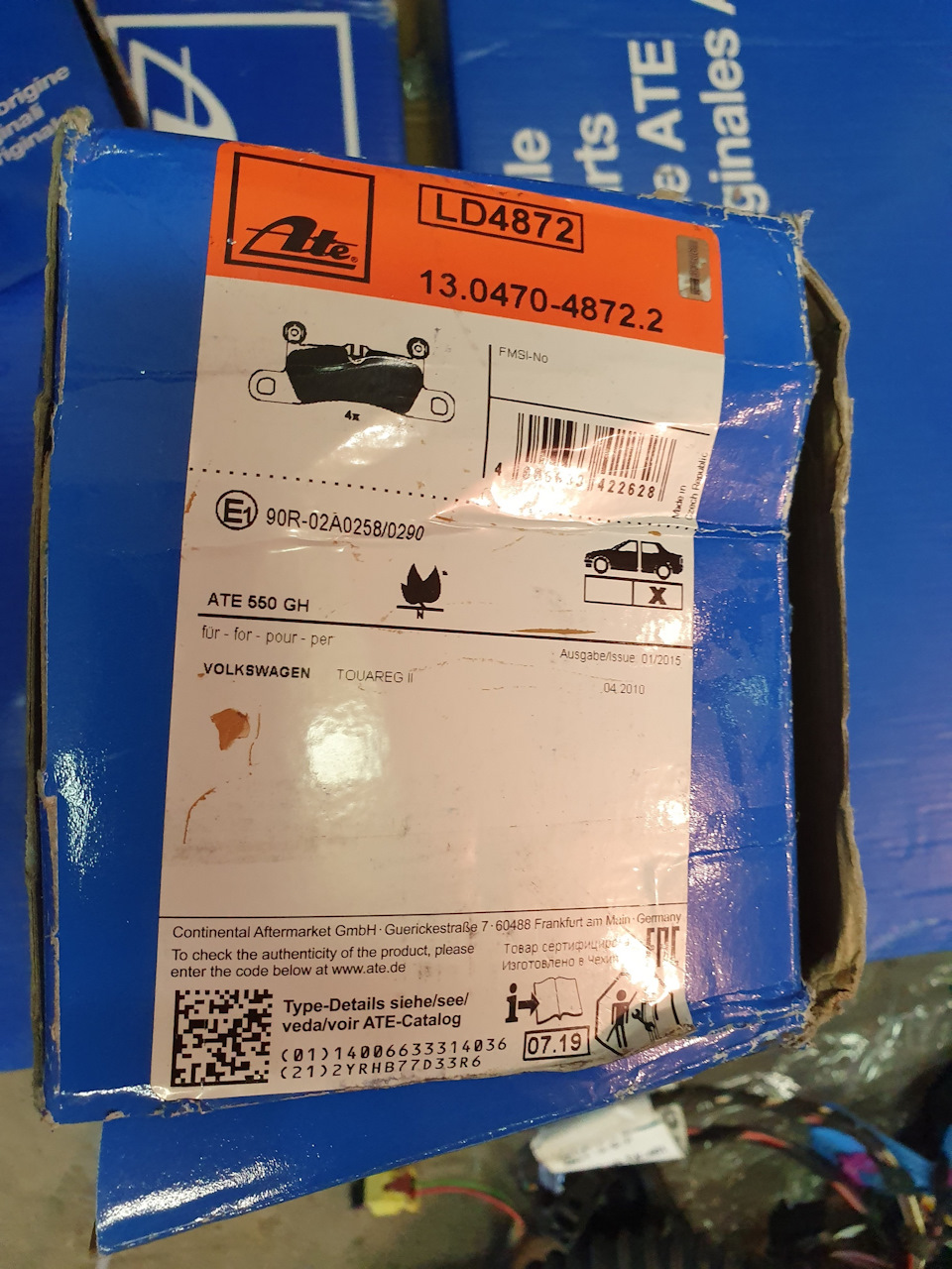 зад колодки — Volkswagen Touareg (2G). Запчасти на фото: 13047048722