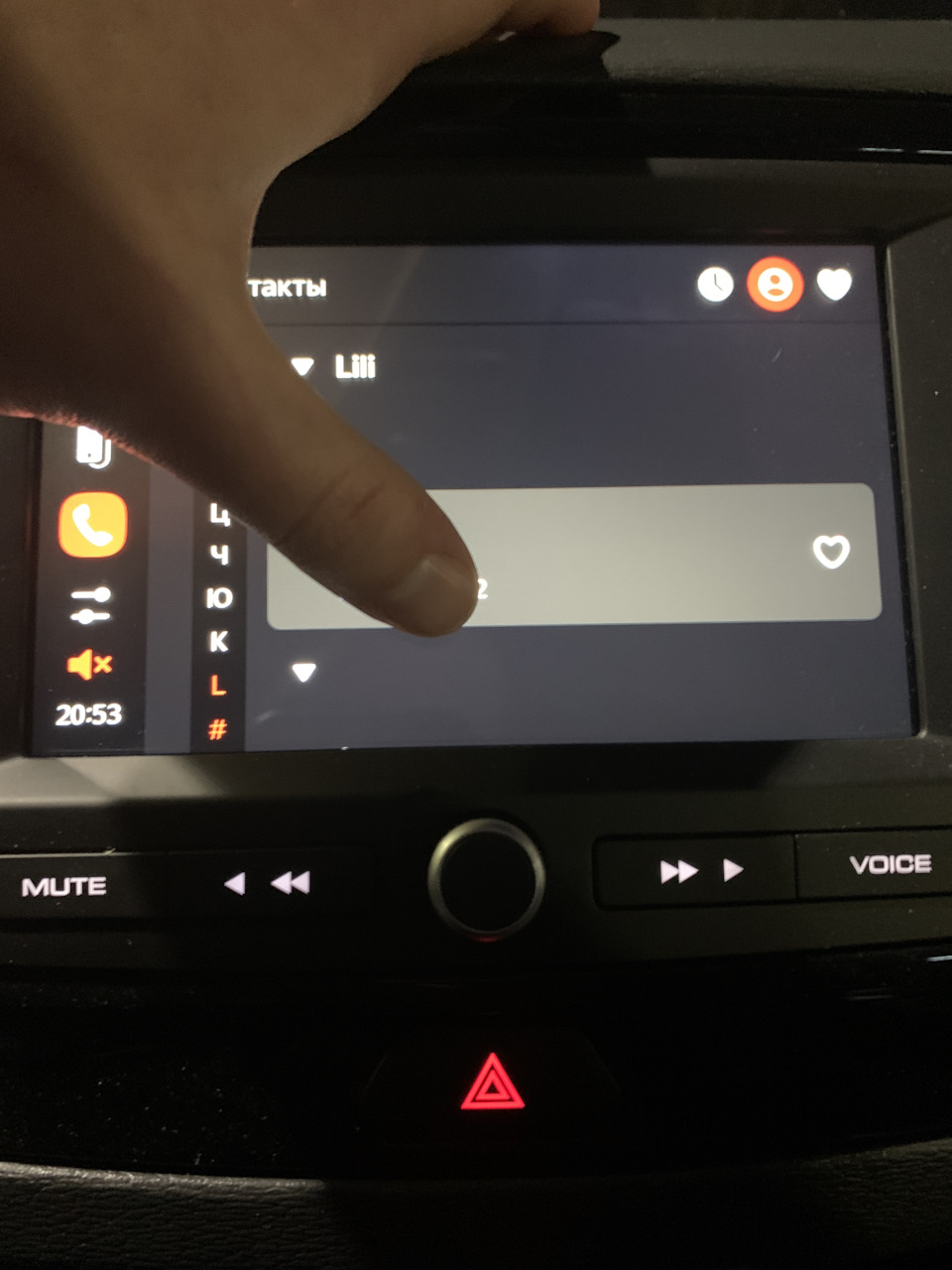 За пальцем — номер телефона, нажимаем на сердечко — и готово — Lada Vesta SW Cross (1G)