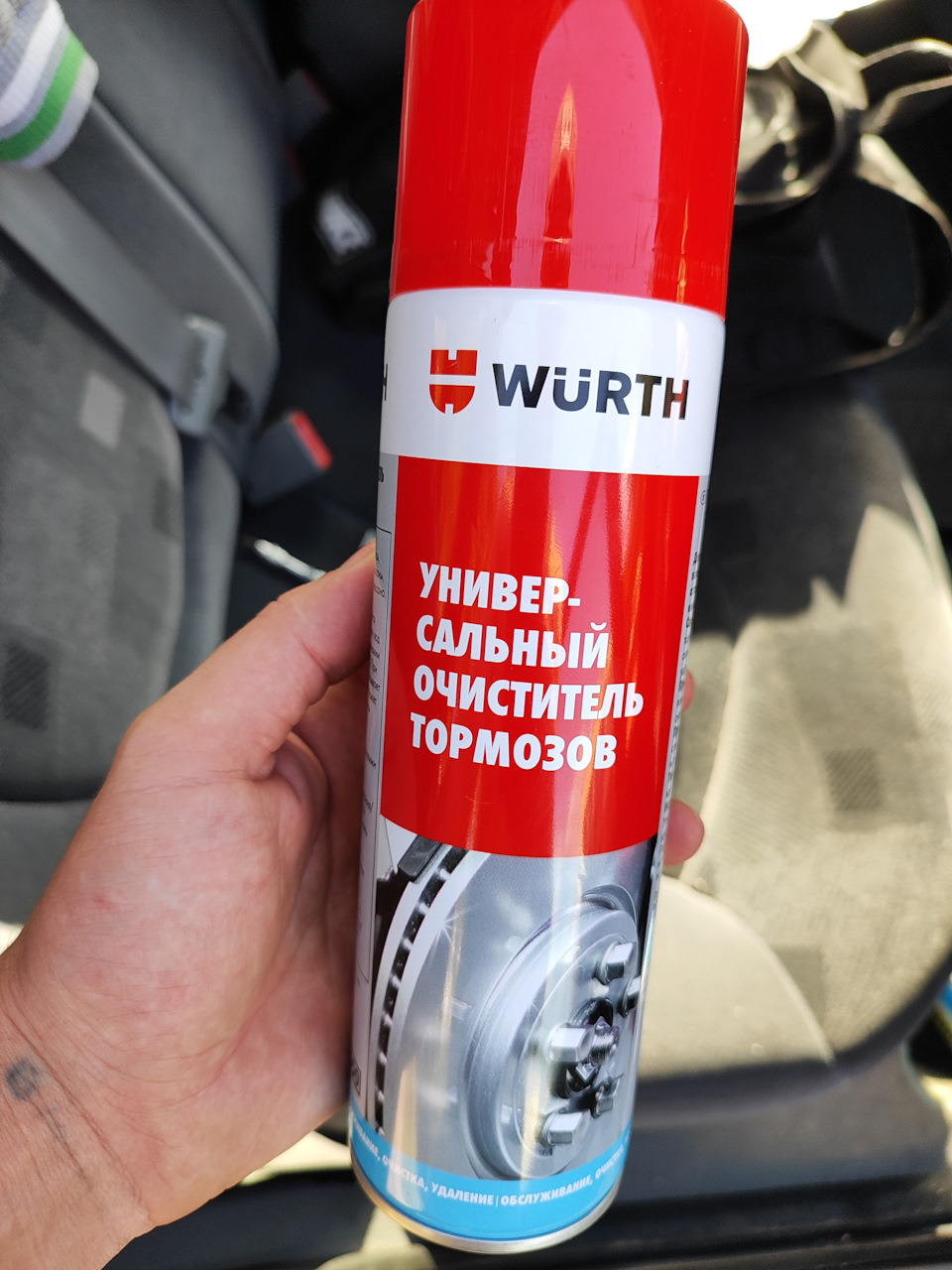Смыть старую с бу ограничителей — Citroen C5 (1G)