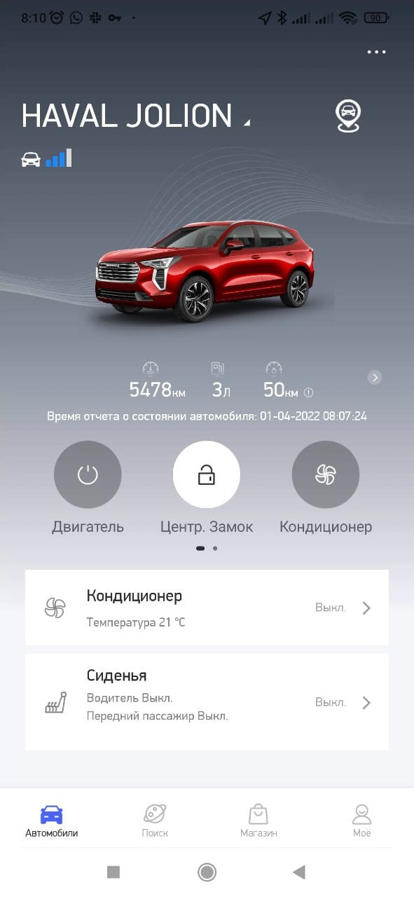 Фото в бортжурнале Haval Jolion