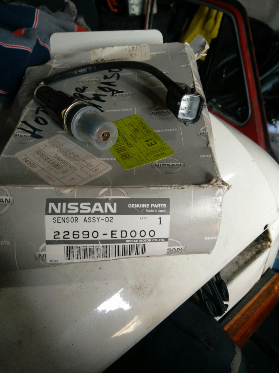 Фото в бортжурнале Opel Astra H. Запчасти на фото: 0101010, 22690ED000