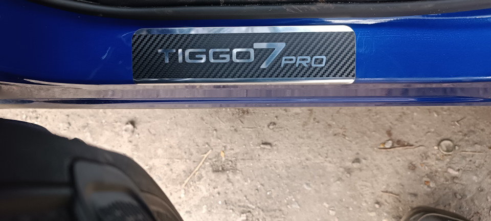Фото в бортжурнале Chery Tiggo 7 Pro