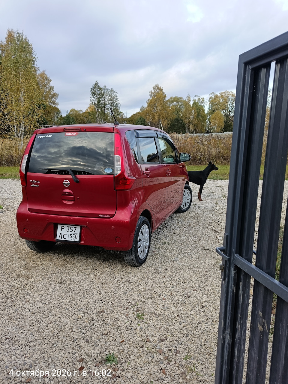 Фото в бортжурнале Nissan Dayz (1G)