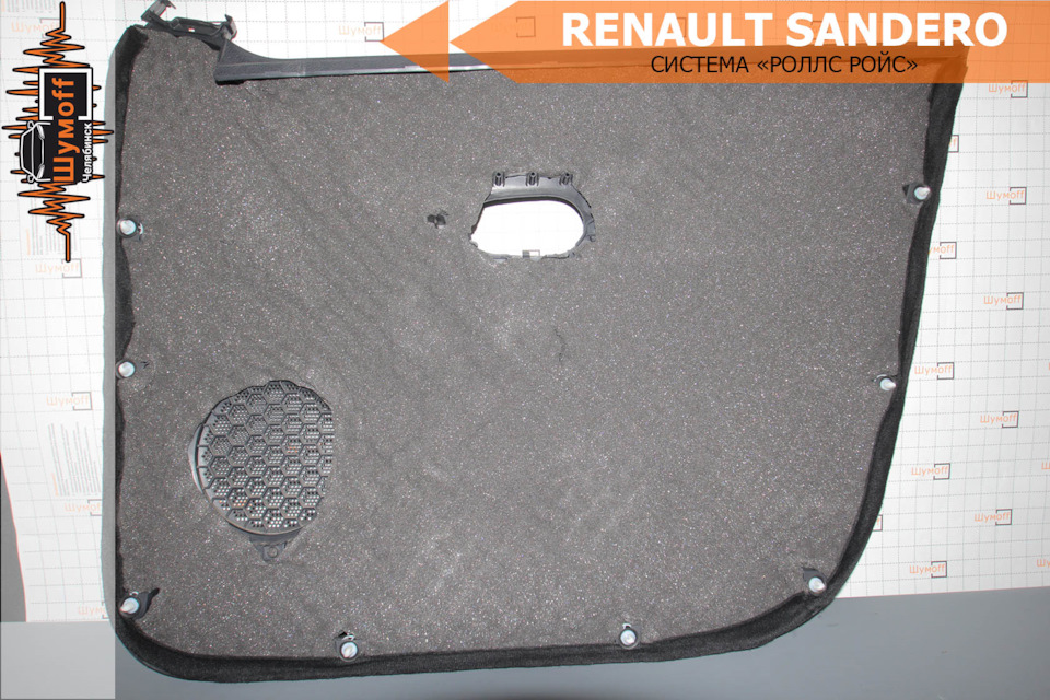 05 — Renault Sandero Stepway (2G)