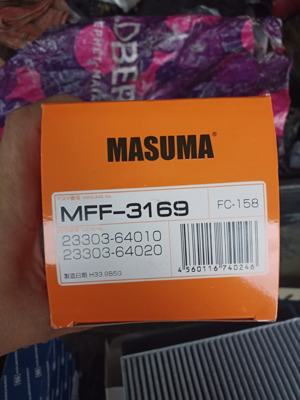 Photo from the logbook Mitsubishi L200 (4G). Found on photo: MFF3169, FC158, 2330364010, 2330364020