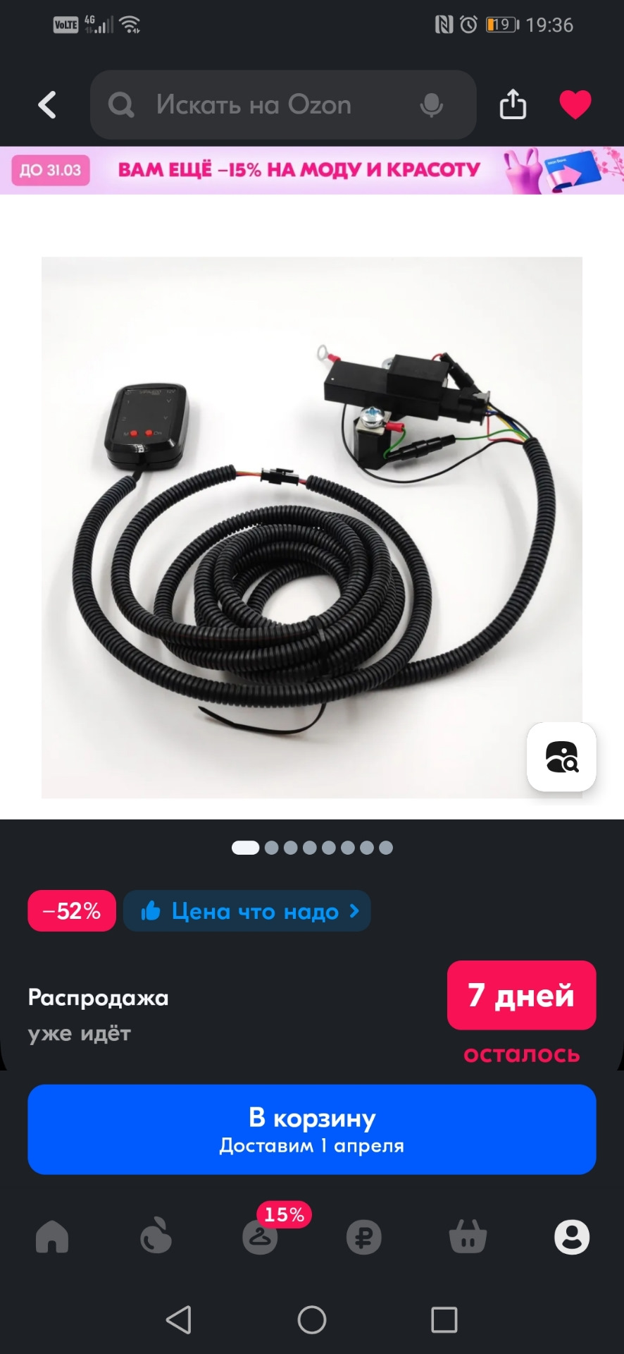 Фото в бортжурнале Mitsubishi Pajero (3G)