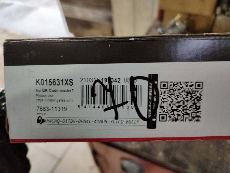 Фото в бортжурнале Lada Калина Универсал (2G). Запчасти на фото: K015631XS, 2103419, 788311319