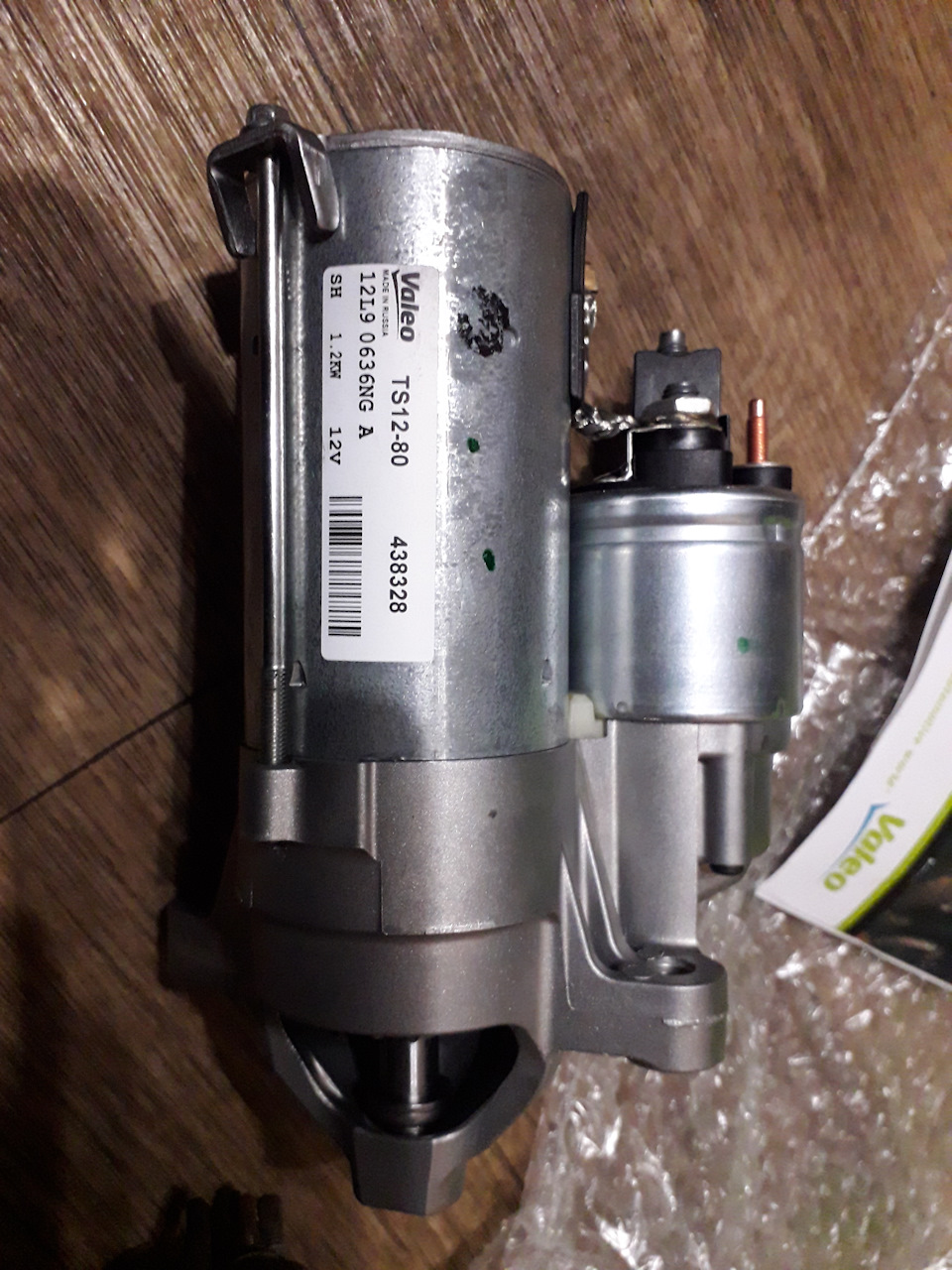 TS1280 Стартер Valeo | Запчасти на DRIVE2