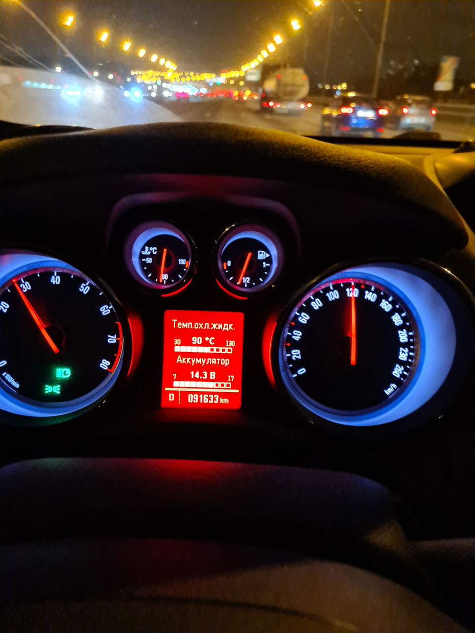 Температура на трассе при 120 км/ч — 90 градусов — Opel Mokka (1G)
