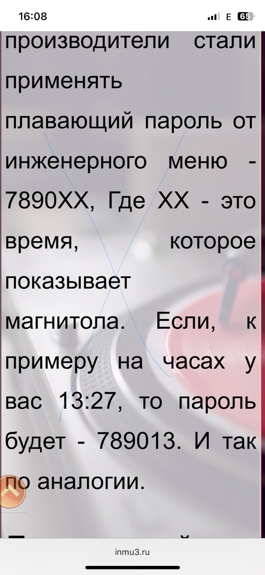 Этот попробовал — не получилось. — Geely Monjaro