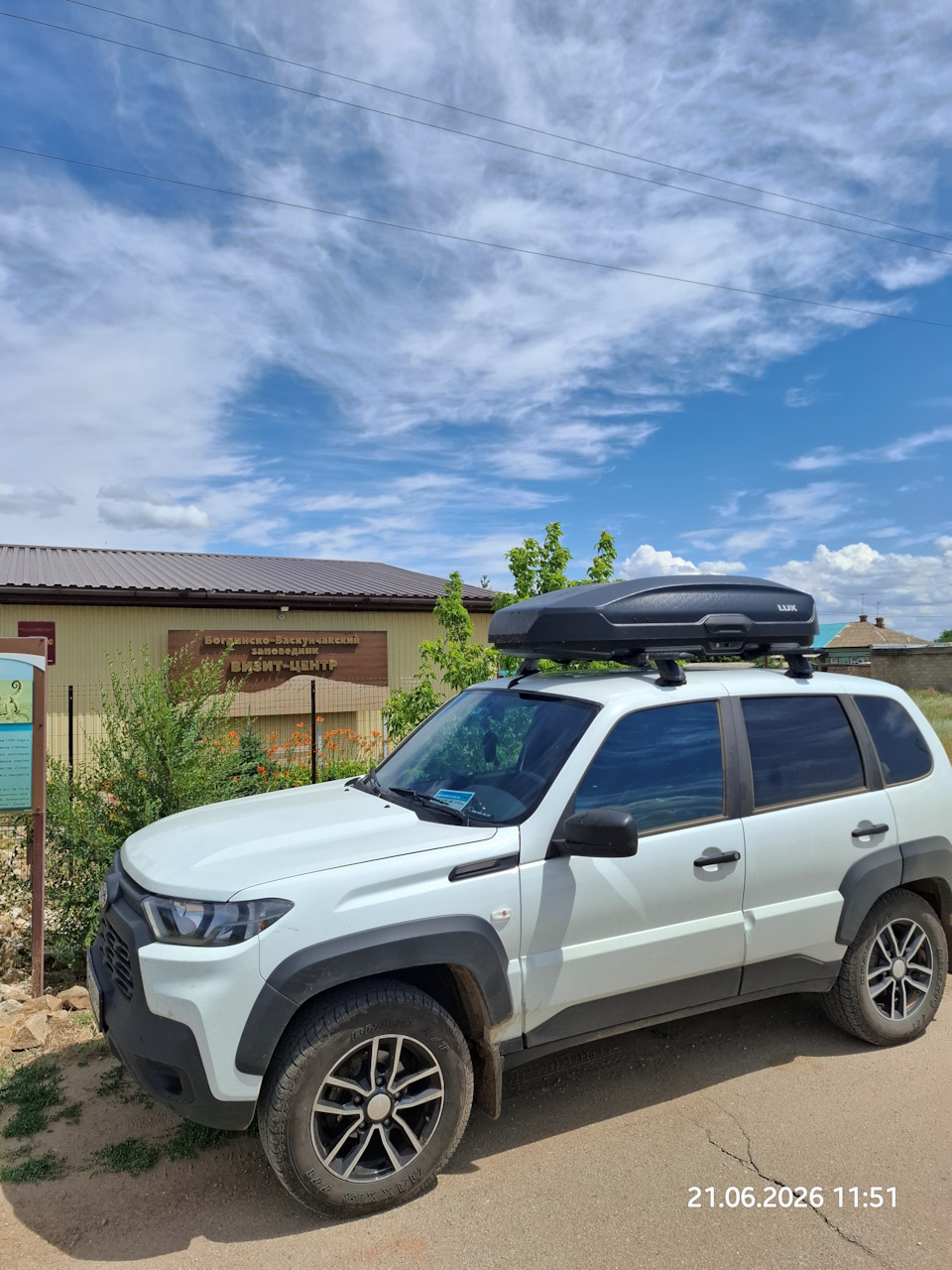 У музея — Lada Niva Travel